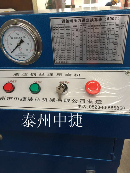 800TRיC(j)